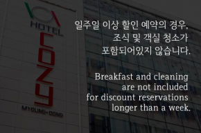 Гостиница Hotel Cozy Myeongdong  Сеул